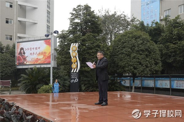 成都電子信息學(xué)校舉行2020年春季開(kāi)學(xué)典禮