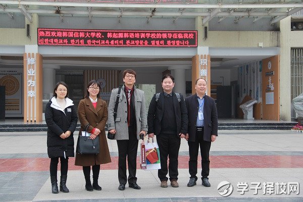 中韓友誼在大邑職高萌芽！
