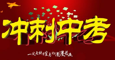 2020年肇慶中考錄取分數(shù)線,歷年肇慶各高中錄取分數(shù)線排名