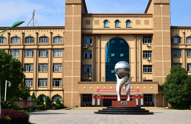 華東交通大學(xué)理工學(xué)院2019-2020年校歷及寒假放假時間安排,什么時候放寒假  