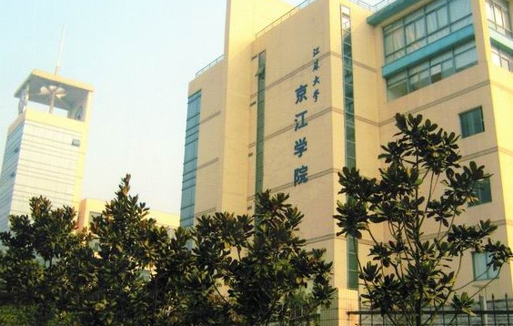 江蘇大學(xué)怎么樣 評價(jià)排名好不好(10條)