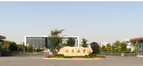 江蘇大學(xué)怎么樣 評價(jià)排名好不好(10條)
