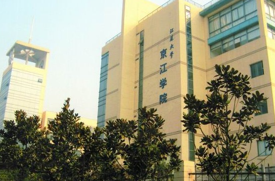 江蘇大學(xué)怎么樣 評價(jià)排名好不好(10條)