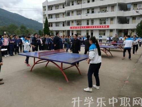 宣漢縣毛壩職業(yè)技術學校
