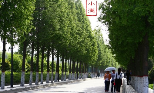 西安郵電大學(xué)怎么樣 評價排名好不好(10條)