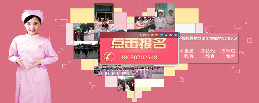 成都華大醫(yī)藥衛(wèi)生學校（老年服務(wù)與管理專業(yè)）招生條件
