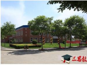 山西大學(xué)商務(wù)學(xué)院怎么樣 評價(jià)排名好不好(10條)