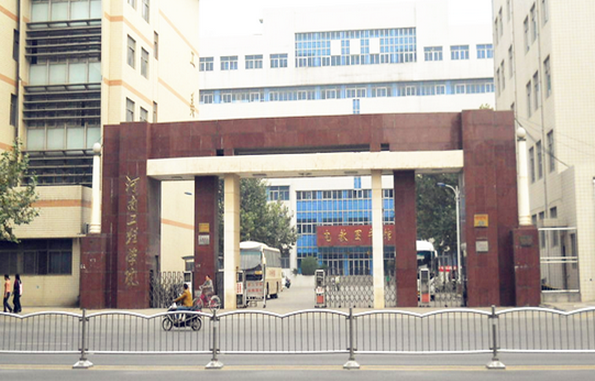 河南工程學(xué)院怎么樣 評價排名好不好(10條)