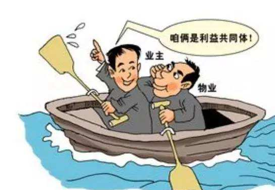 2020年開封物業(yè)管理?xiàng)l例最新全文(附收費(fèi)標(biāo)準(zhǔn))