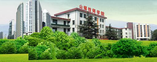 山東煤炭技師學(xué)院8月份特種行業(yè)操作證考試圓滿結(jié)束啦！