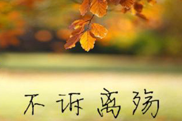 南江職業(yè)中學(xué)2019衛(wèi)校學(xué)費(fèi)一年多少錢(qián)