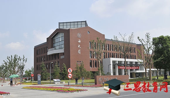 中國人民大學(xué)(蘇州校區(qū))2020年新生學(xué)費(fèi)及助學(xué)貸款獎(jiǎng)學(xué)金申請政策