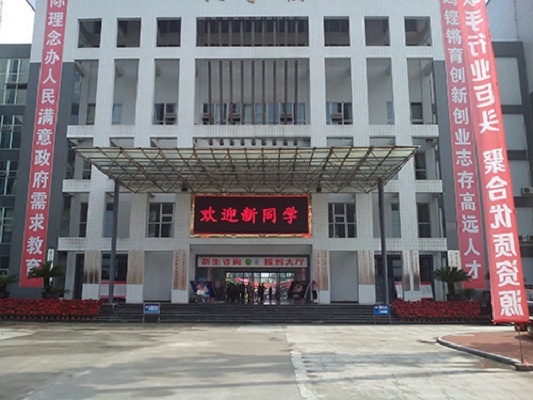 成都出名的職業(yè)學(xué)校，成都最好職業(yè)學(xué)校排名