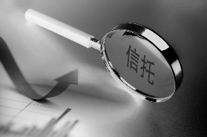 信托事務(wù)專業(yè)就業(yè)方向有哪些？