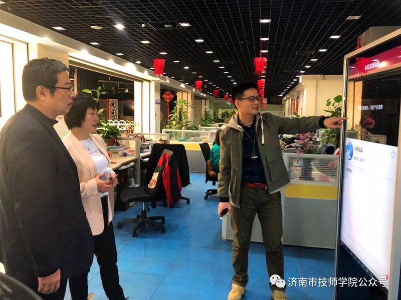 濟南市技師學院信息工程學院到濟南廣播電視臺調(diào)研