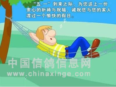 五一勞動節(jié)送客戶的祝福語短信