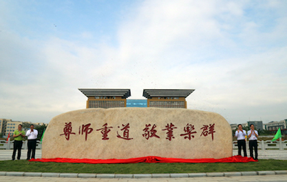 廣西師范大學怎么樣 評價排名好不好(10條)