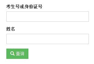 廣西師范大學怎么樣 評價排名好不好(10條)