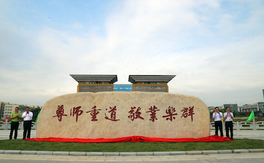 廣西師范大學怎么樣 評價排名好不好(10條)