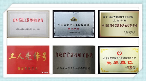 山東城市服務(wù)技師學(xué)院春季高考班升學(xué)率高嗎？