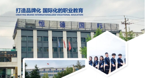 威海市光遠(yuǎn)技工學(xué)校值得報(bào)考嗎？