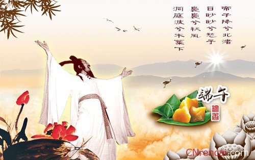 描寫(xiě)端午節(jié)的古詩(shī)詞20首