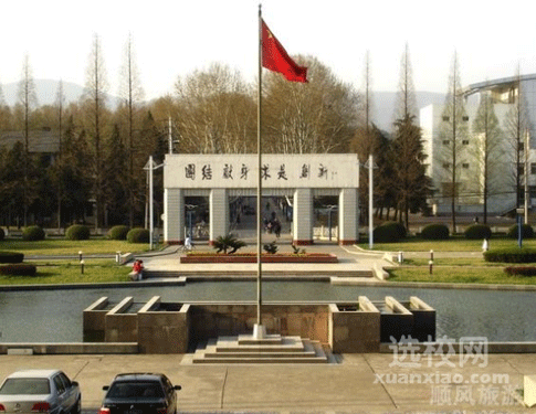 2020年南京理工大學(xué)自主招生簡章考試科目真題答案和錄取結(jié)果通知書查詢時(shí)間