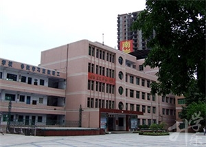 四川省達(dá)縣職業(yè)高級中學(xué)