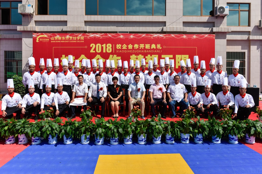 學中餐烹飪技術去哪里？