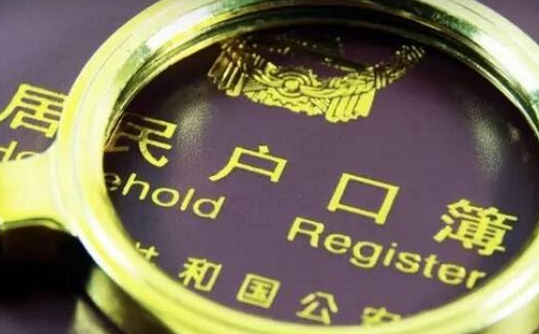 烏魯木齊落戶新政策2019細則,烏魯木齊最新買房和人才落戶政策規(guī)定