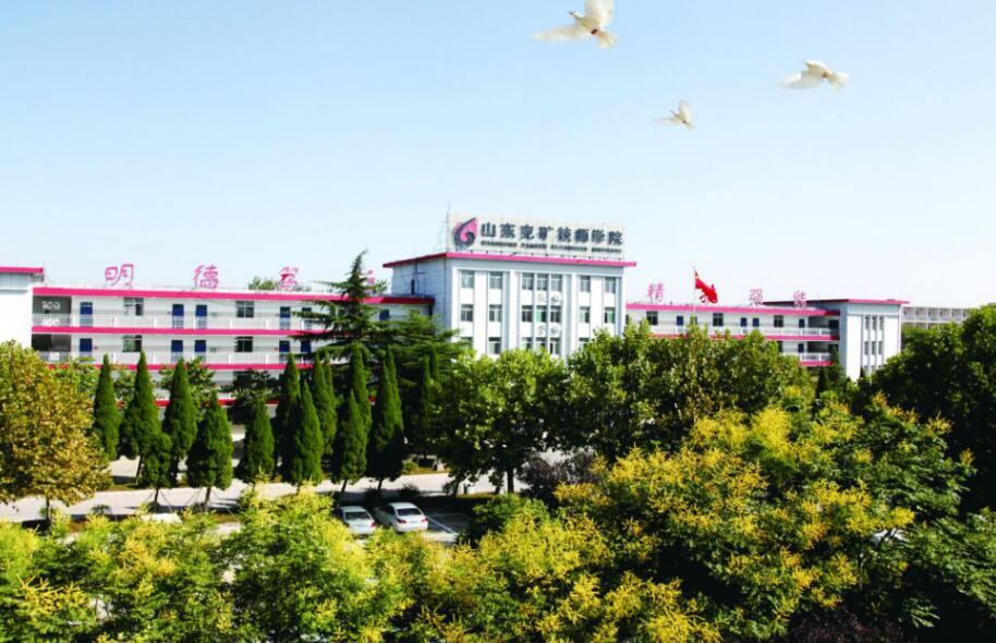 山東鄒城兗礦技校是一所好學(xué)校嗎？地址在哪兒？