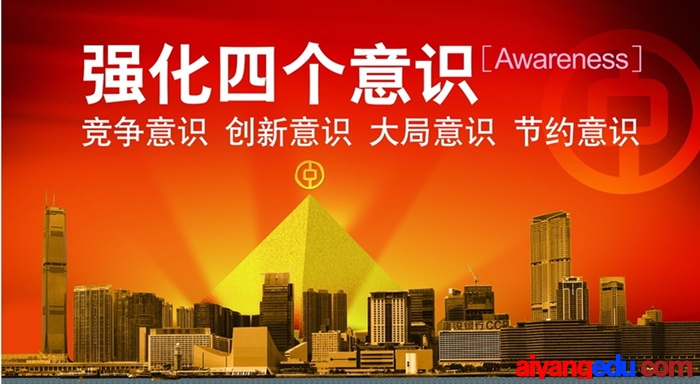 學(xué)習(xí)系列講話，增強(qiáng)四個(gè)意識(shí)心得體會(huì)4篇