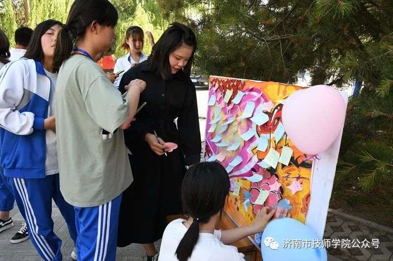 濟南市技師學院高新校區(qū)舉行第一屆“525心理健康節(jié)”主題系列活動