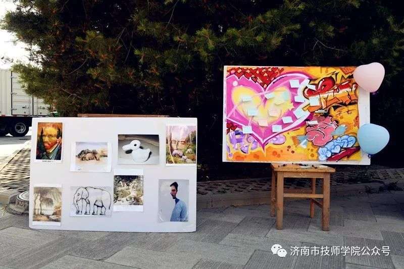 濟南市技師學院高新校區(qū)舉行第一屆“525心理健康節(jié)”主題系列活動