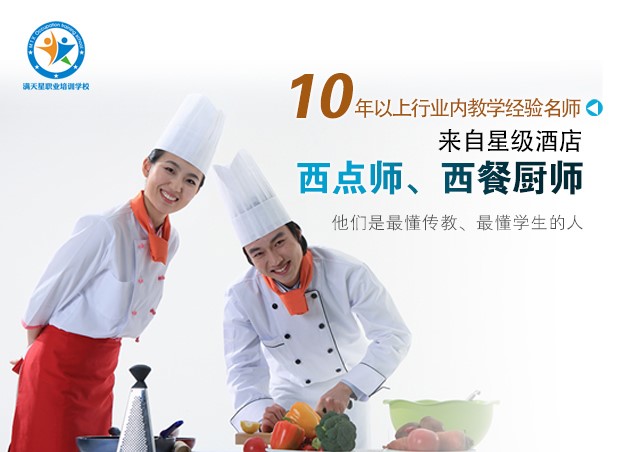 想去青島滿天星學習，報名都需要準備什么？