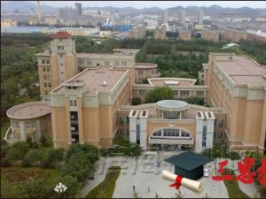 遼寧理工學(xué)院怎么樣 評價(jià)排名好不好(10條)