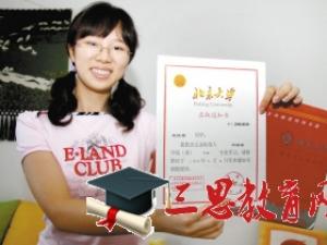 遼寧理工學(xué)院怎么樣 評價(jià)排名好不好(10條)