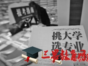 遼寧理工學(xué)院怎么樣 評價(jià)排名好不好(10條)