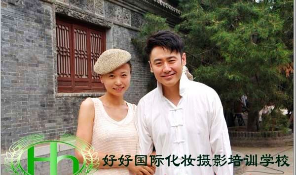 好好國(guó)際化妝攝影培訓(xùn)學(xué)校校長(zhǎng)和明星陶虹、姜武拍照合影留念