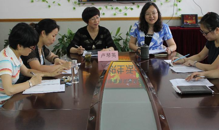2020年基層支部組織生活會(huì)對(duì)照檢查材料（四篇）