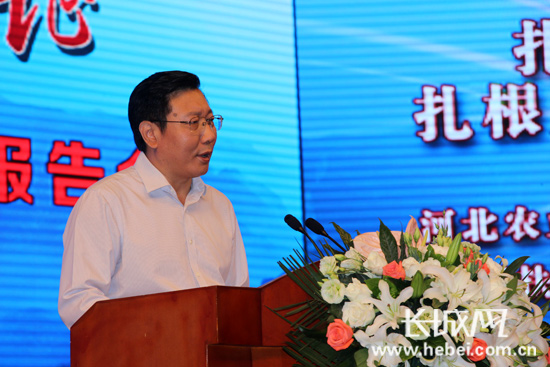 2020年李保國同志先進(jìn)事跡報告會視頻直播(完整版)