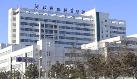 河北科技師范學院怎么樣 評價排名好不好(10條)