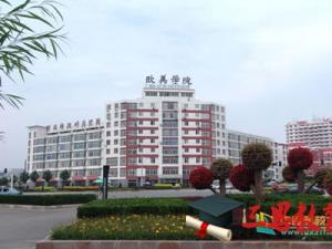河北科技師范學院怎么樣 評價排名好不好(10條)