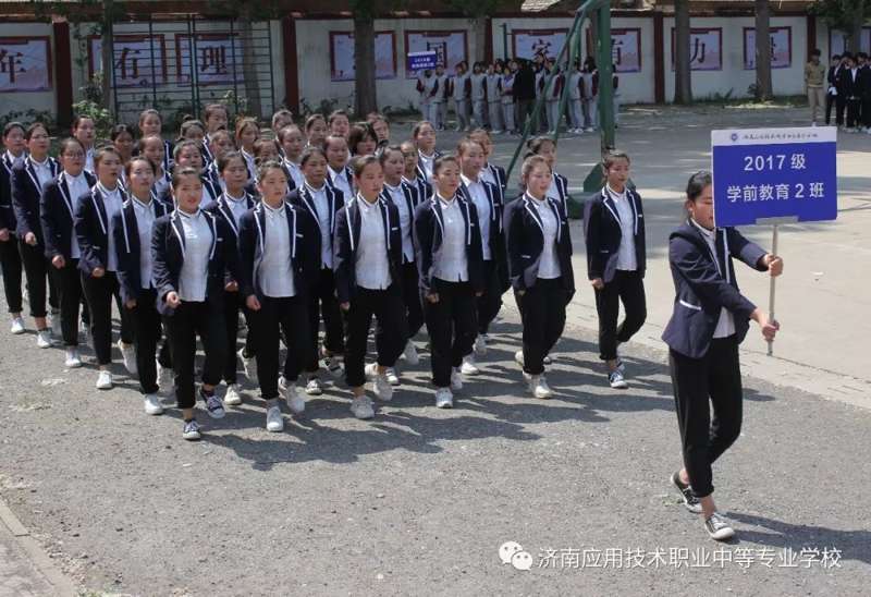 舞動青春 激情飛揚—濟南應用技術學校第一屆廣播體操大賽