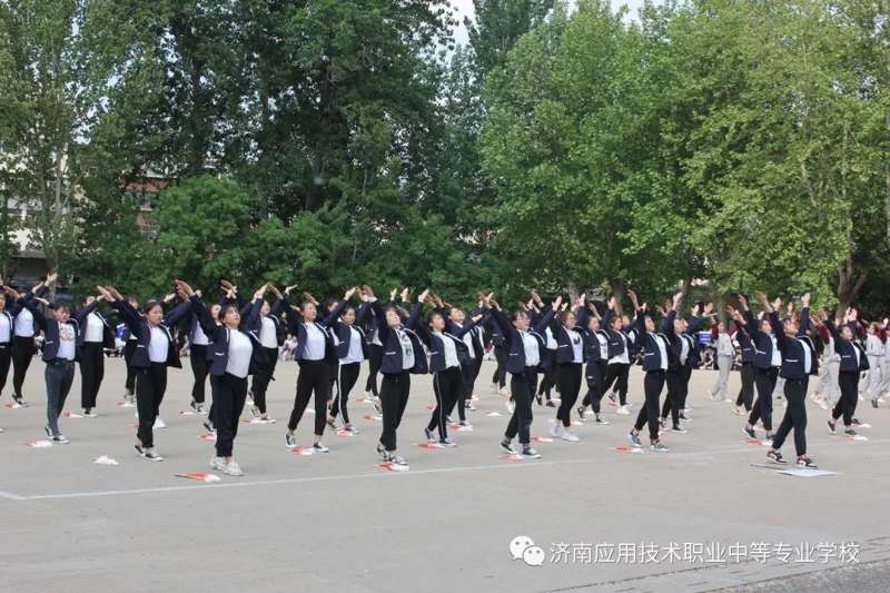 舞動青春 激情飛揚—濟南應用技術學校第一屆廣播體操大賽