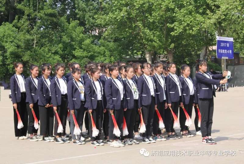 舞動青春 激情飛揚—濟南應用技術學校第一屆廣播體操大賽