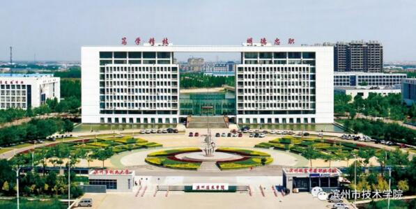你想報(bào)名濱州市技術(shù)學(xué)院？準(zhǔn)備好了嗎？