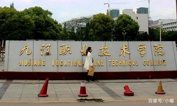 “職業(yè)技術(shù)學(xué)院和專科學(xué)?！蓖瑢儆趯？茖W(xué)歷，這兩者有什么區(qū)別？