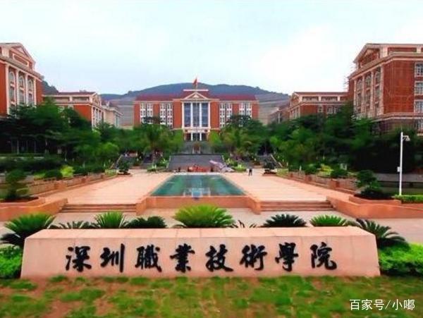 “職業(yè)技術(shù)學(xué)院和?？茖W(xué)?！蓖瑢儆趯？茖W(xué)歷，這兩者有什么區(qū)別？