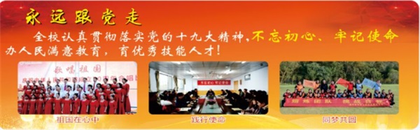 德州智科技工學(xué)校學(xué)費(fèi)貴嗎？